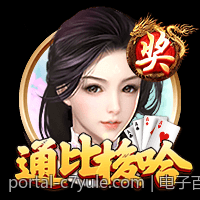 电子百家乐最高投注限额全面解析