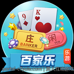 真人互动游戏网络性能提升的技术优化指南