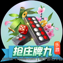 电子游艺平台资金安全保障措施详解