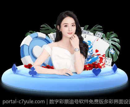 专业运营的C7平台娱乐推荐