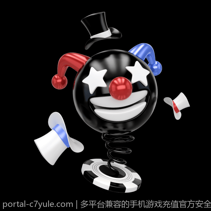 多平台兼容的手机游戏充值官方安全渠道推荐方案