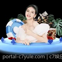 c7娱乐app不定期推出会员专属福利