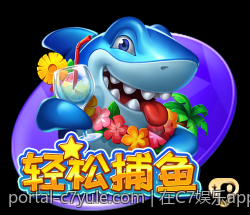 在C7娱乐app领略无限精彩的娱乐世界