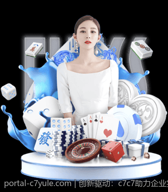 创新驱动：c7c7助力企业实现升级转型
