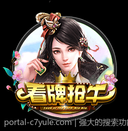 强大的搜索功能在C7娱乐app中轻松找到