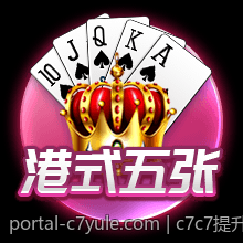 c7c7提升企业运营效率的秘密武器
