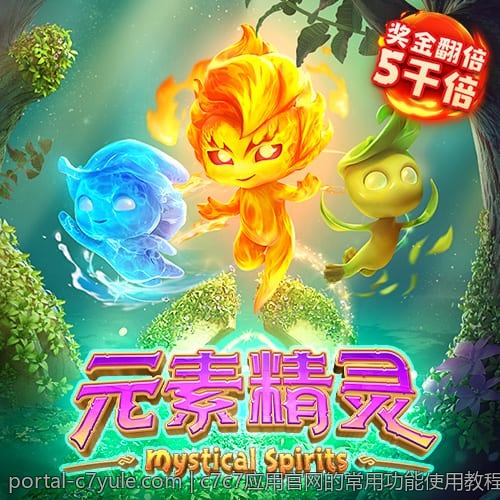 c7c7应用官网的常用功能使用教程大全