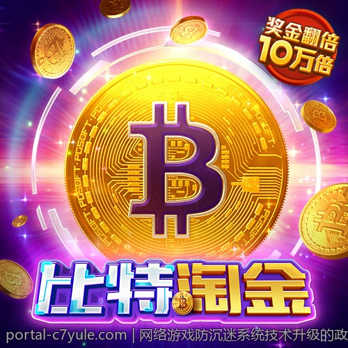 数字彩票追号软件免费版的未来发展趋势