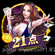丰富游戏种类的C7娱乐平台