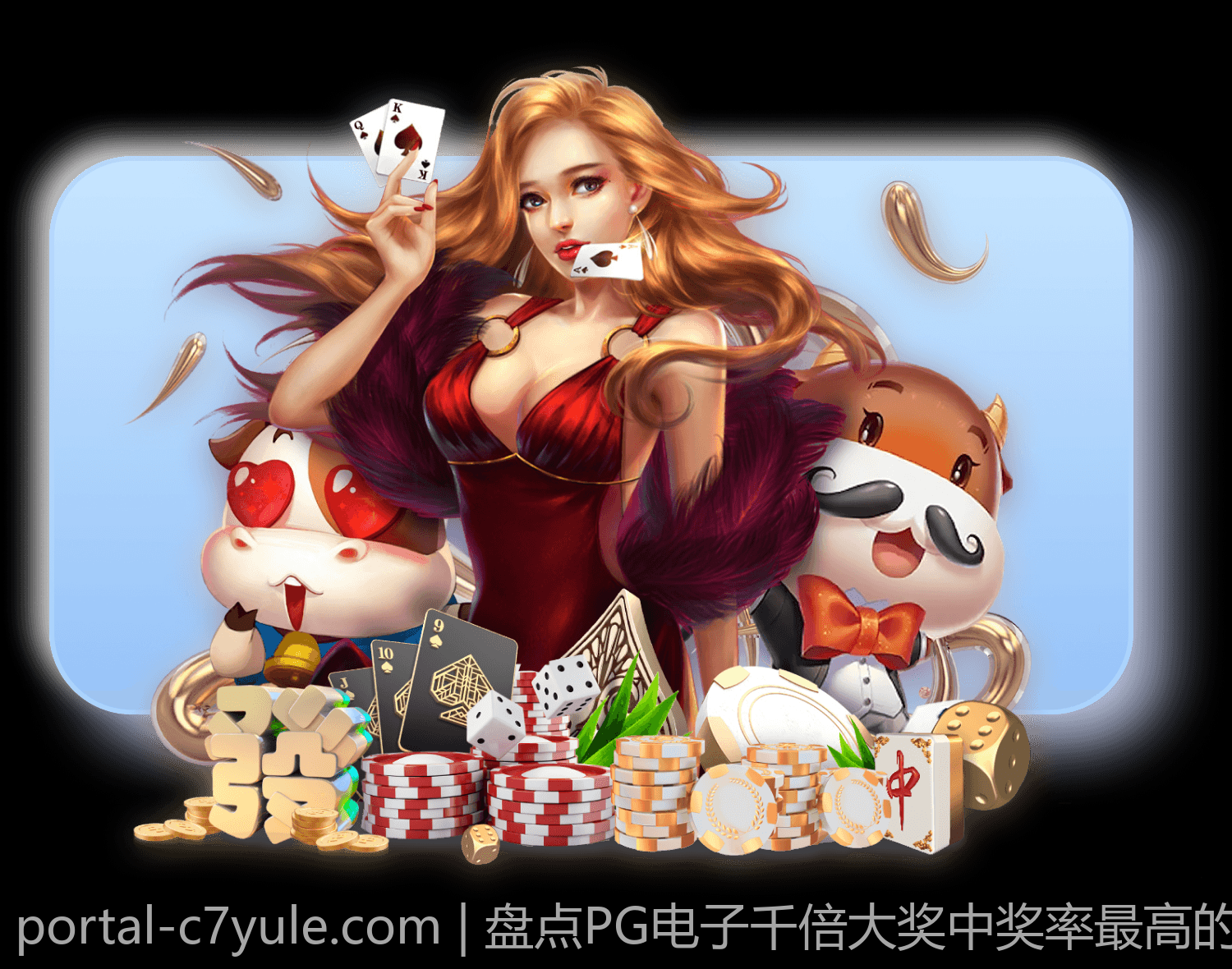 盘点PG电子千倍大奖中奖率最高的玩家