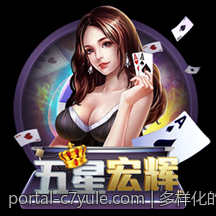 多样化的娱乐类别满足不同需求