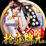PG软服官方授权游戏大厅，助力玩家畅享优质游戏盛宴