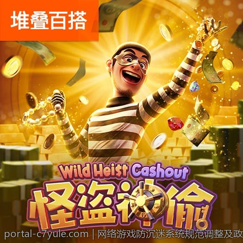 现代娱乐场如何打造真实感十足的真人互动体验