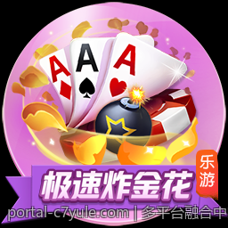 多平台融合中的真人互动娱乐场新模式