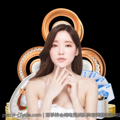 夏季转会期电竞战队阵容调整的影响因素详解