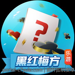即开即玩安卓网页游戏免费上线