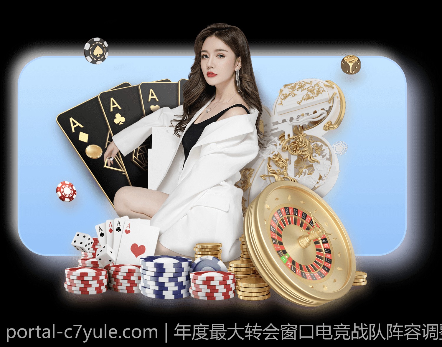 年度最大转会窗口电竞战队阵容调整全纪录