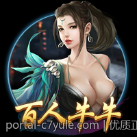 优质正版棋牌游戏大厅官方下载无任何广告干扰