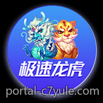 百家乐基本玩法规则及概率估算技巧