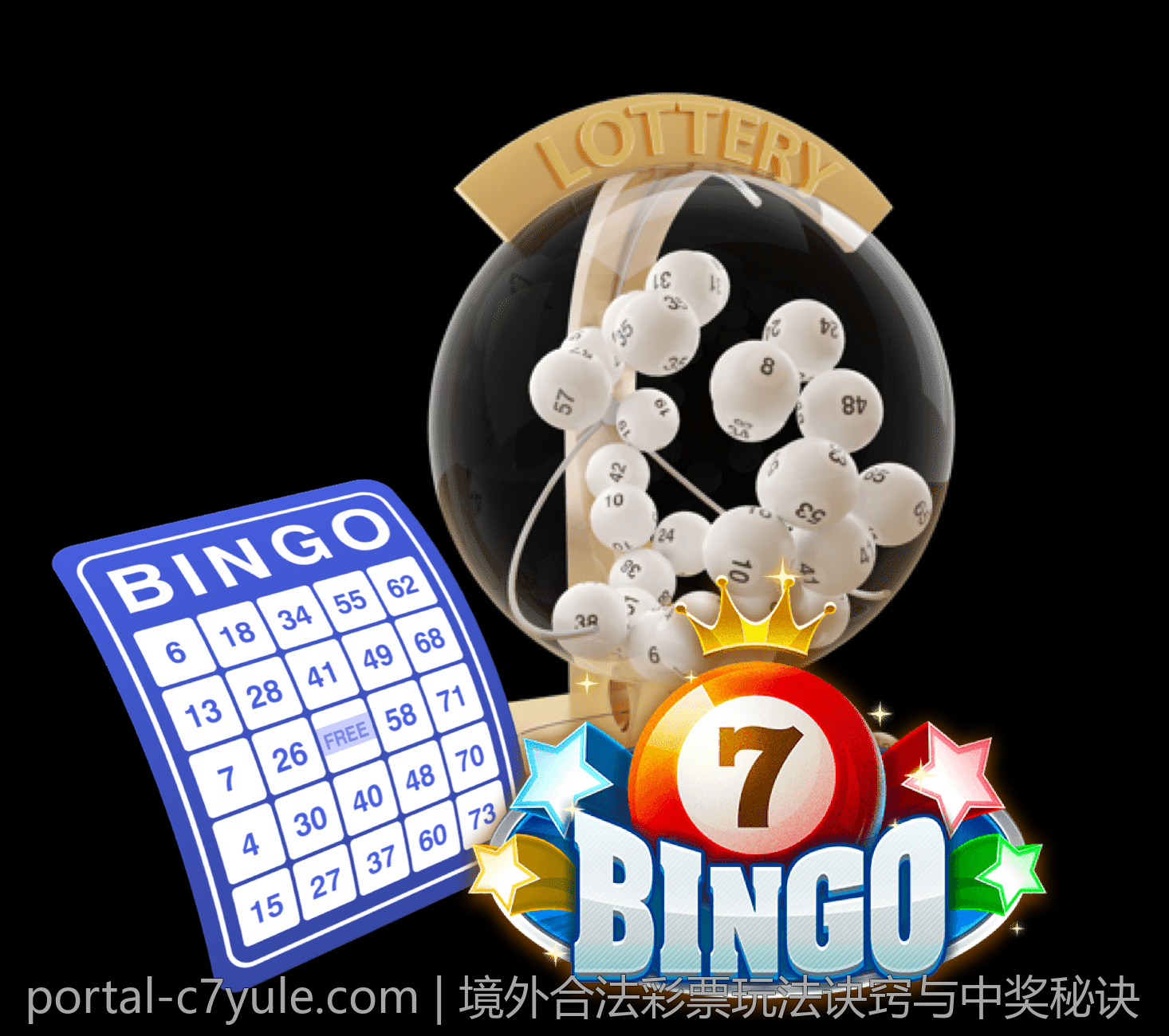 境外合法彩票玩法诀窍与中奖秘诀