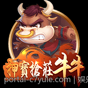娱乐玩家最关心的网络游戏热度排行