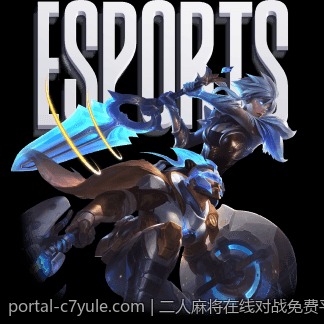 二人麻将在线对战免费平台推荐