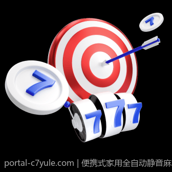 便携式家用全自动静音麻将机价格及优势
