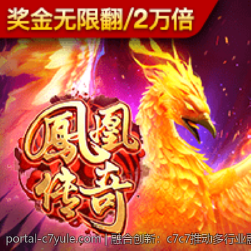 融合创新：c7c7推动多行业融合发展