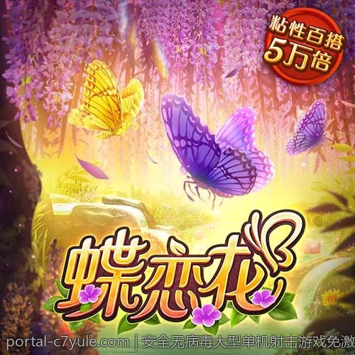 安全无病毒大型单机射击游戏免激活版快速下载安装