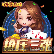 确保电子游艺平台资金安全的实用方法