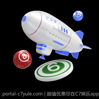 超值优惠尽在C7娱乐app礼包中心