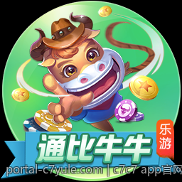 c7c7 app官网如何获得官方正式认证授权