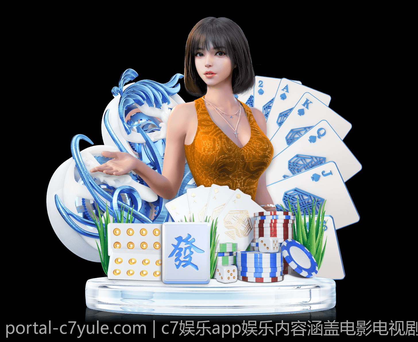 c7娱乐app娱乐内容涵盖电影电视剧综艺新闻