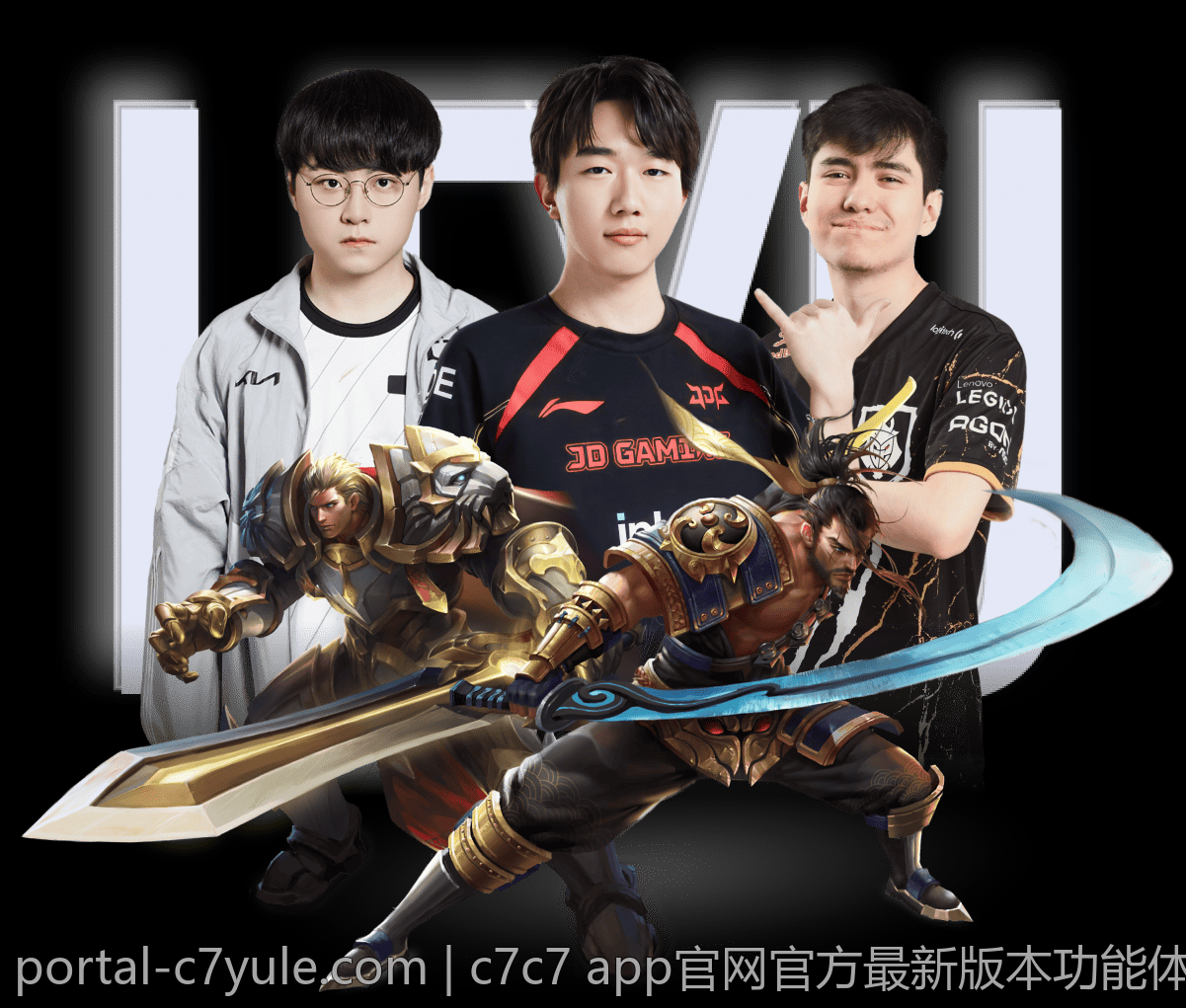c7c7 app官网官方最新版本功能体验评测