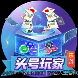 结合人工智能与大数据，深化c7c7的应用探索