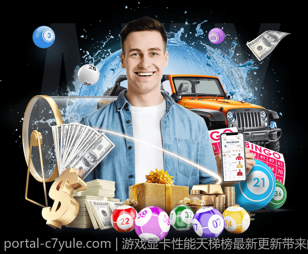 游戏显卡性能天梯榜最新更新带来的性能升级分析