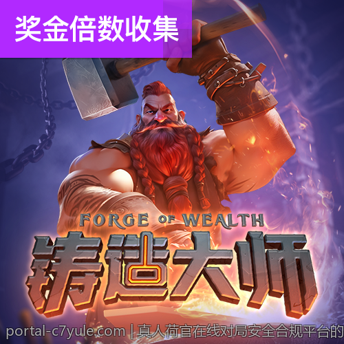 真人荷官在线对局安全合规平台的未来发展方向