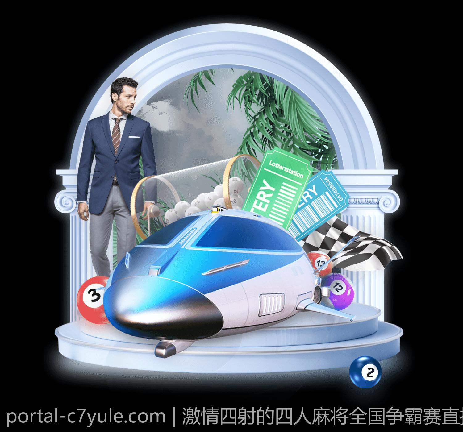 激情四射的四人麻将全国争霸赛直播盛况
