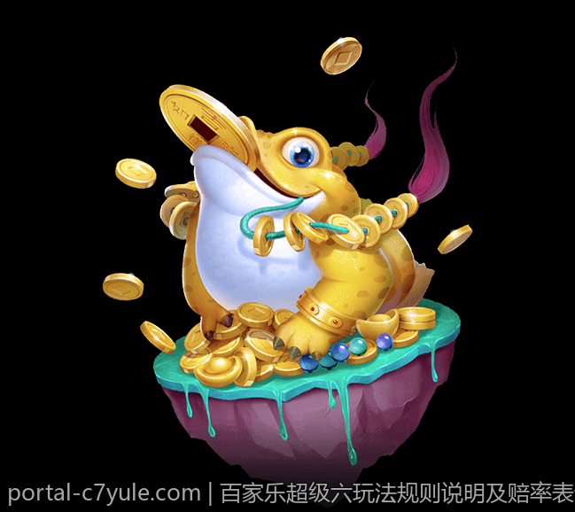 百家乐超级六玩法规则说明及赔率表详解
