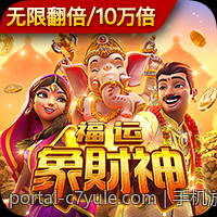手机游戏充值官方安全渠道的认证体系及其重要性