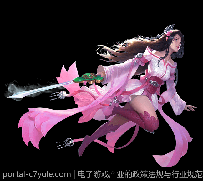 电子游戏产业的政策法规与行业规范建设