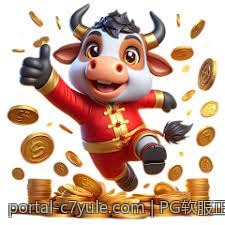 PG软服正版授权专业游戏平台，提供优质的游戏服务保障