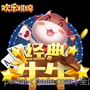 c7娱乐app支持多设备同步播放体验