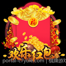 棋牌游戏积分兑换流程及注意事项介绍