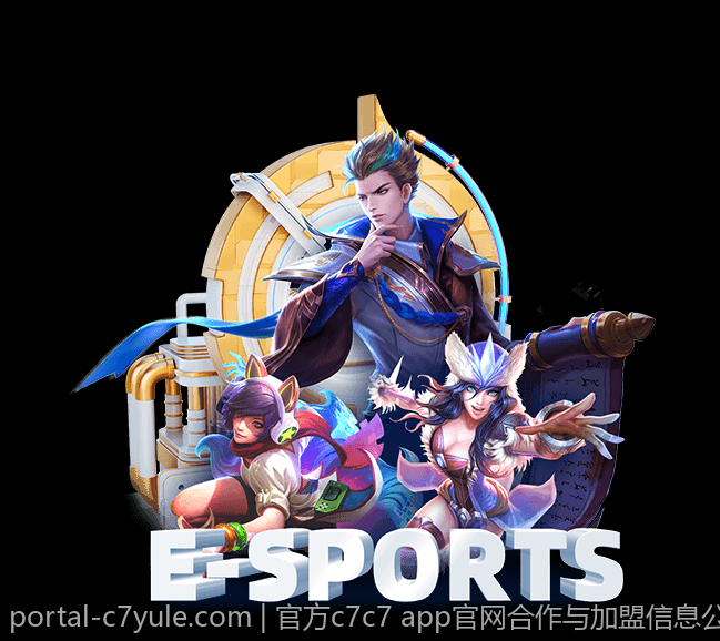 官方c7c7 app官网合作与加盟信息公布