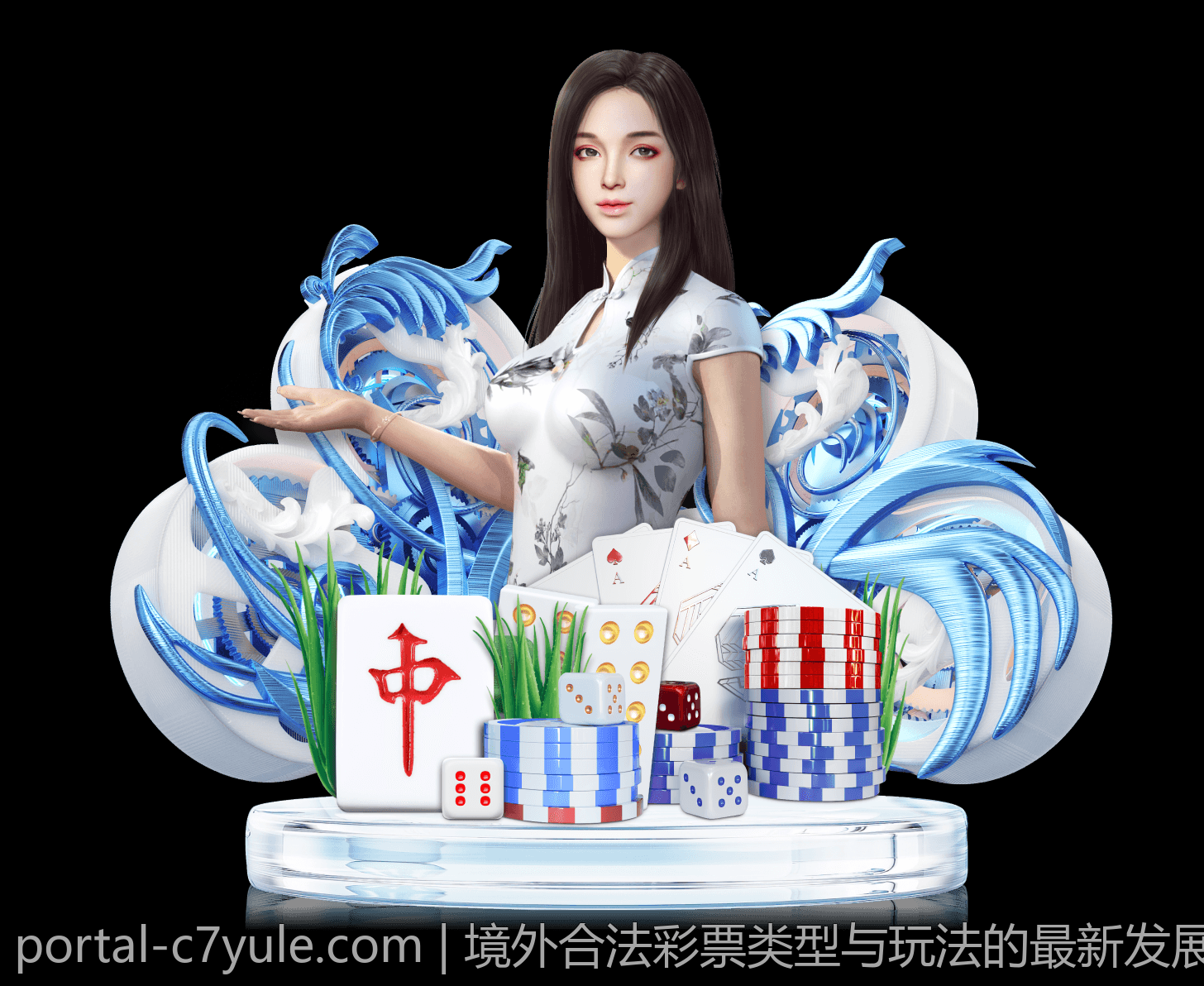 境外合法彩票类型与玩法的最新发展趋势