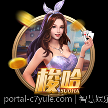 智慧娱乐新体验的C7app介绍