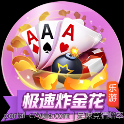 足球竞猜赔率走势与稳胆策略实用技术