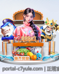 正规官方渠道购买彩票的安全措施详解