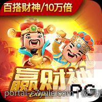 极具观赏性的四人麻将全国争霸赛现场直播